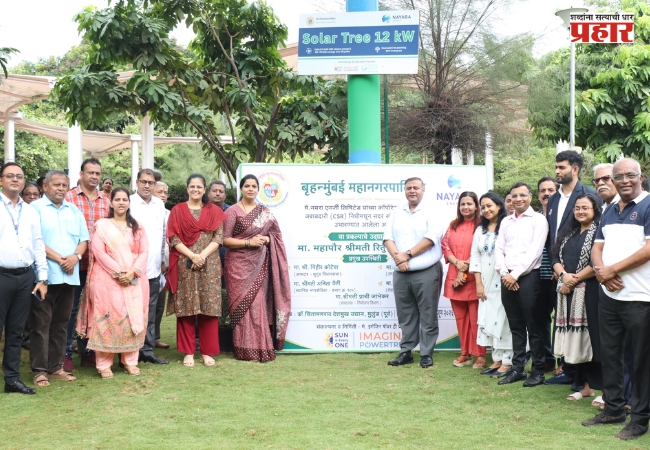 Solar Tree and Solar Gazebo : मुंबईतील तीन उद्यानांमध्ये सोलर ट्री आणि सोलर गॅझेबो