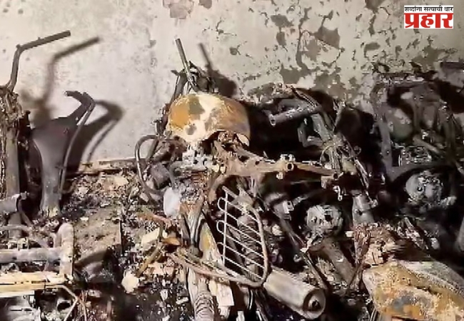  E-Bike Fire : चार्जिंगला लावलेली इलेक्ट्रिक स्कूटर ठरली तिघांच्या मृत्यूचे कारण
