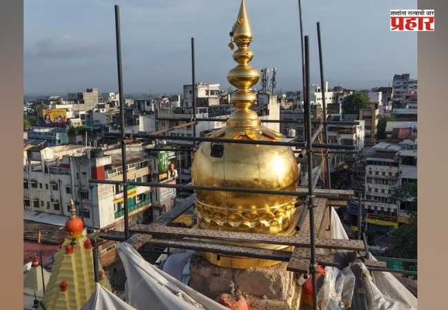Kolhapur Ambabai Temple : अंबाबाई मंदिराला सुवर्णवैभव! अधिक मासात भाविकाकडून १.५ किलो सोन्याचा कळस दान