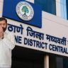 TDCC Bank Election : ठाणे जिल्हा मध्यवर्ती बँकेत 'सहकार पॅनल'ची सरशी; शिंदे-चव्हाण यांच्या रणनीतीला यश, महायुतीचे १३ उमेदवार विजयी