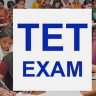 TET exam : टीईटी परीक्षेत सीसीटीव्हीमध्ये चेहरा दिसणे बंधनकारक