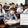 TET Paper Leak : ऐनवेळी टीईटीची परीक्षा रद्द! 'नीट' पाठोपाठ आता 'टीईटी' परीक्षेलाही पेपरफुटीचे ग्रहण! जाणून घ्या...