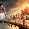 TMC political crisis 20 MP likely to join BJP :  ममता बॅनर्जींना मोठा झटका! ६० आमदारांनंतर आता २० खासदार भाजपाच्या वाटेवर