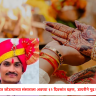 Crime News : तलाठ्याच्या आत्महत्येच्या घटनेत ट्विस्ट, बहिणीला रडत फोन केला अन... 'त्या' डायरीने गूढ वाढवलं