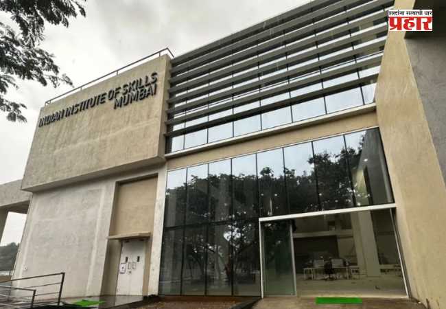 Tata Institute in Deonar : देवनारमध्ये टाटा संस्थेच्यावतीने कौशल्य विकासाचे धडे