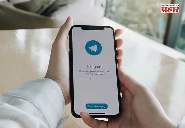 Telegram Temporary Ban : NEET-UG 2026 परीक्षेपूर्वी सरकारचा मोठा निर्णय! पेपरफुटी रोखण्यासाठी टेलिग्रामवर तात्पुरती बंदी