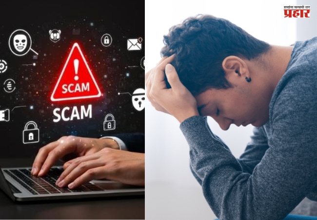 Thailand Job Scam News: प्लिज..! आम्हाला वाचवा; थायलंडमध्ये अडकलेल्या तरुणांचे बेहाल, नेमकं काय प्रकरण?