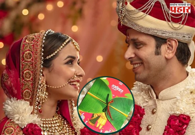 Maharashtra wedding card new rule  : लग्न ठरलंय? मग हा नवा नियम जाणून घ्या; पत्रिकेत द्यावी लागणार ‘ही’ महत्त्वाची माहिती