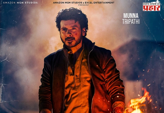 Mirzapur The Movie Teaser : ‘मिर्झापूर: द मुव्ही’चा धमाकेदार टीझर रिलीज