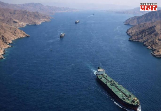 Strait of Hormuz : ३० भारतीय जहाजे होर्मुझच्या सामुद्रधुनीतून बाहेर पडली ; तेल, वायू अन् खतांचा जहाजात समावेश, २० हून अधिक जहाजे रांगेत