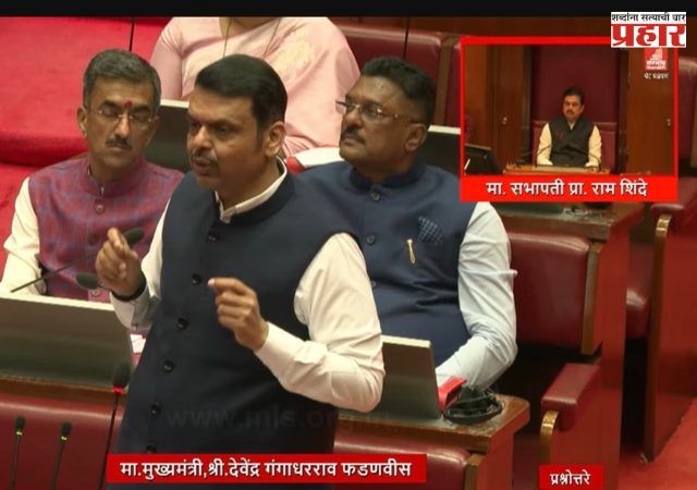 CM Devendra Fadnavis: २०२९-३० पर्यंत महाराष्ट्रातील वीज दर गुजरातपेक्षाही स्वस्त होणार; मुख्यमंत्र्यांचे विधान परिषदेत आश्वासन