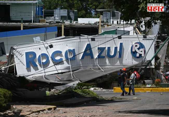 Venezuela Earthquake : व्हेनेझुएलाला पुन्हा भूकंपाचा हादरा! ७.५ रिश्टरनंतर आता ४.८ तीव्रतेचा धक्का; मृतांचा आकडा १,४३० वर
