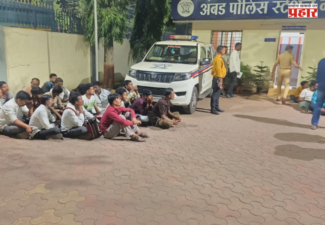 Nashik : टवाळखोर, तळीराम खबरदार; सार्वजनिक ठिकाणी दिसाल तर….; अंबड पोलिसांचा धडाका; 74 जणांवर कारवाई