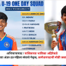 Nashik : अभिमानास्पद ! नाशिकच्या भाविका अहिरेकडे भारताच्या अंडर-19 महिला संघाचे नेतृत्व; श्रीलंका दौऱ्यासाठी कर्णधारपदाची मोठी जबाबदारी