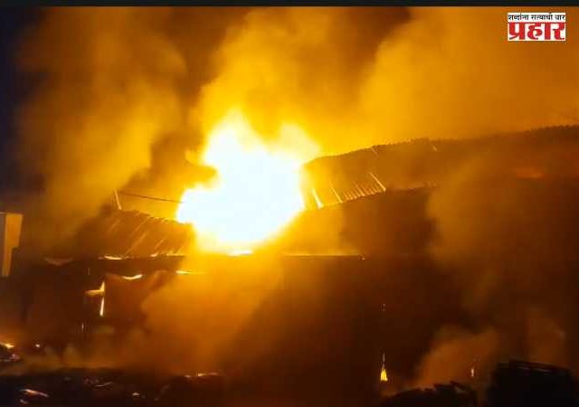 Bhivandi Fire : मुंबई-नाशिक महामार्गावर आगीचा महाभडका! टायर-लाकडी गोदामासह अनेक दुकानं आगीच्या विळख्यात