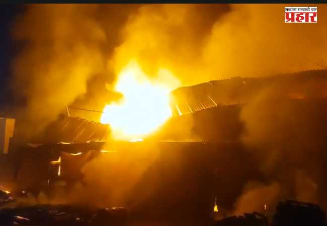 Bhiwandi Fire : मुंबई-नाशिक महामार्गावर आगीचा महाभडका! टायर-लाकडी गोदामासह अनेक दुकानं आगीच्या विळख्यात