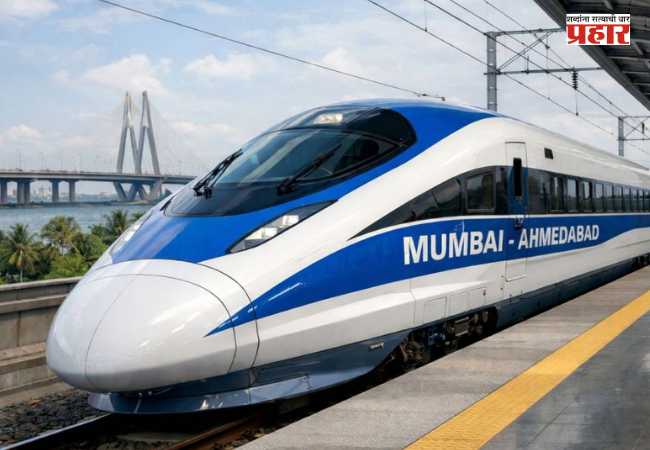 Mumbai-Ahmedabad Bullet Train : भारताची पहिली बुलेट ट्रेन कधी धावणार? रेल्वेमंत्र्यांनी दिली मोठी अपडेट