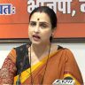Chitra Wagh : डहाणूतील संतापजनक प्रकरणावर चित्रा वाघ आक्रमक; दोन बहिणींवरील अत्याचारप्रकरणी कठोर कारवाईची मागणी