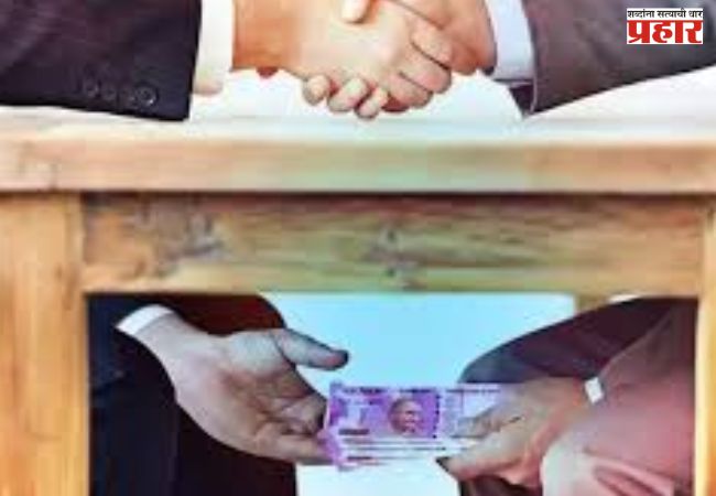 Borivali Bribery Case: दंड कमी करण्यासाठी ५ हजारांची लाच मागितली; आरटीओ कर्मचाऱ्याला ACB ने रंगेहात पकडलं