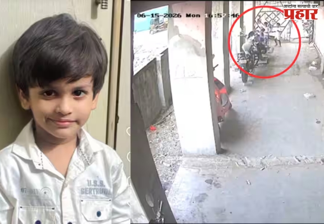 Bhiwandi News: भिवंडीत हृदयद्रावक घटना! सेप्टिक टँकचे झाकण तुटल्याने 5 वर्षीय चिमुकल्याचा दुर्दैवी मृत्यू