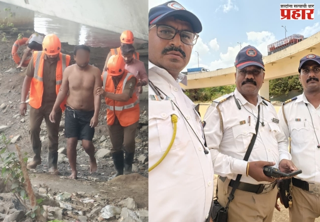 Thane News: 4 वर्षीय चिमुकल्याच्या प्रसंगावधानामुळे वाचले बुडणाऱ्या व्यक्तीचे प्राण; ठाणे वाहतूक पोलिसांची तत्पर कारवाई