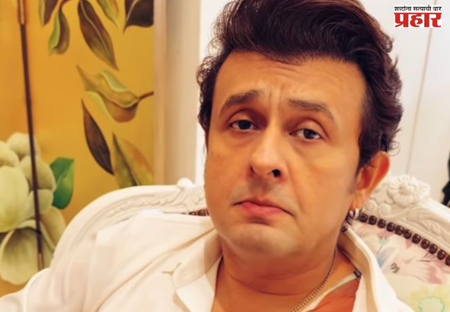 Singer Sonu Nigam: ‘असह्य वेदना होत आहेत’; सोनू निगमने सांगितली गंभीर आरोग्य समस्या