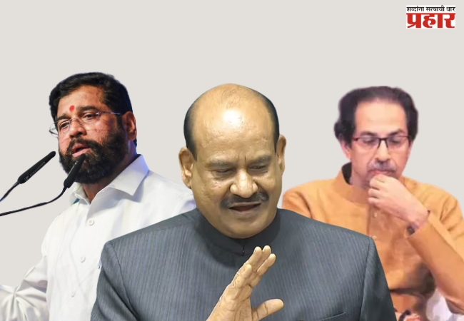 Opration Tiger : उबाठाच्या ६ खासदारांच्या गटाला लोकसभा अध्यक्षांची मंजुरी