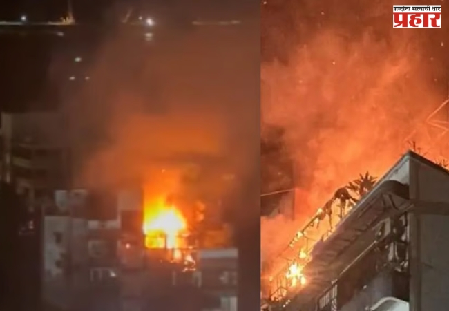 Bandra Fire : वांद्रे येथील ‘अटलांटिक’ इमारतीला भीषण आग; ६४ वर्षीय रहिवाशाचा मृत्यू