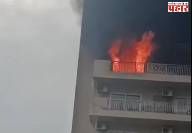 Noida Massive Fire : नोएडातील 12 व्या मजल्यावरील फ्लॅटला भीषण आग; रहिवाशांमध्ये घबराट