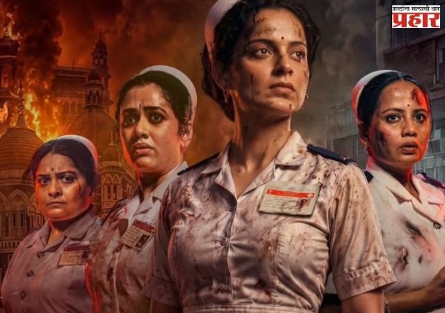 Bharat Bhagy Vidhata Movie: ‘भारत भाग्य विधाता’ चित्रपटावर नर्सेस संघटनेचा आक्षेप; प्रदर्शनापूर्वीच निर्माण झाला वाद