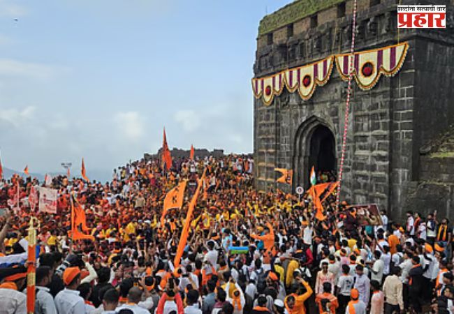 रायगड सज्ज! शिवराज्याभिषेकाच्या ३५३ व्या वर्धापन दिनासाठी ५ आणि ६ जूनला भव्य सोहळा