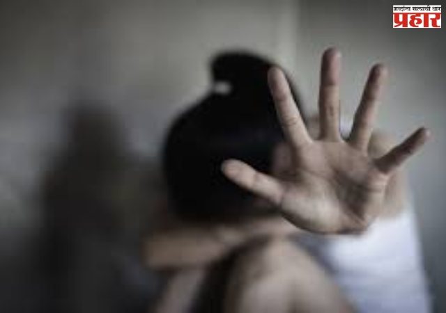 Crime News : अल्पवयीन मुलीवर अत्याचाराचा आरोप; सभापतीच्या भावाविरोधात कारवाई