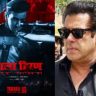 Salman Khan : ‘काळा हिरण’ सिनेमावर सलमान खानचा आक्षेप; निर्मात्यांना थेट पाठवली कायदेशीर नोटीस