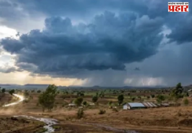 Weather Update: महाराष्ट्रात मान्सूनची गती मंदावली; 12 जिल्ह्यांना उष्णतेचा तर 9 जिल्ह्यांना पावसाचा यलो अलर्ट