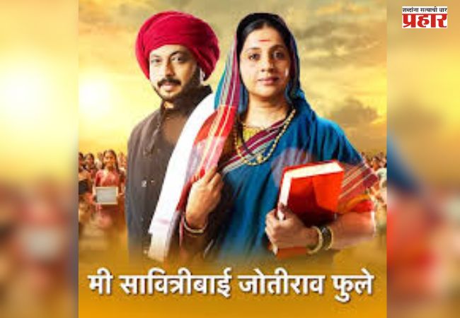 Me Savitribai Jotirao Phule : ‘मी सावित्रीबाई जोतीराव फुले’ मालिका घेणार प्रेक्षकांचा निरोप; डॉ. अमोल कोल्हेंनी सांगितले बंद होण्यामागचे कारण
