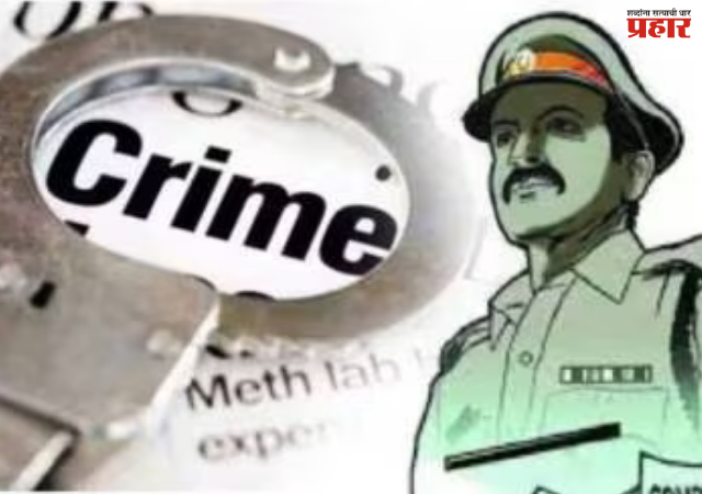 Crime News : पोलीस असल्याचे सांगत वृद्धाला गंडा; साडेतीन तोळ्यांचे दागिने घेऊन पसार