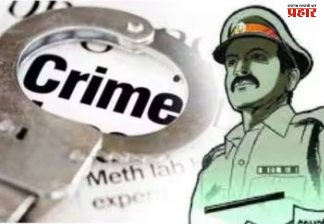 Crime News : पोलीस असल्याचे सांगत वृद्धाला गंडा; साडेतीन तोळ्यांचे दागिने घेऊन पसार