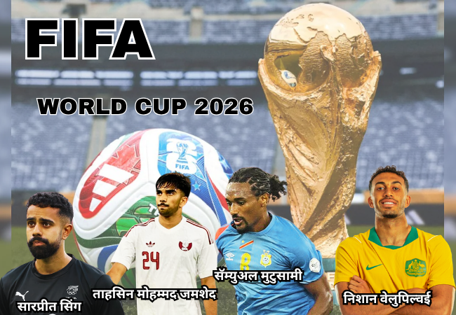 fifa2026