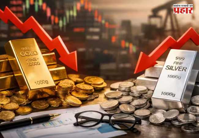 Gold Silver Today Rate : आनंदवार्ता! सोने-चांदीच्या दरात मोठी घसरण; MCX वर चांदी ५,८०० तर सोनं १,५०० रुपयांनी स्वस्त
