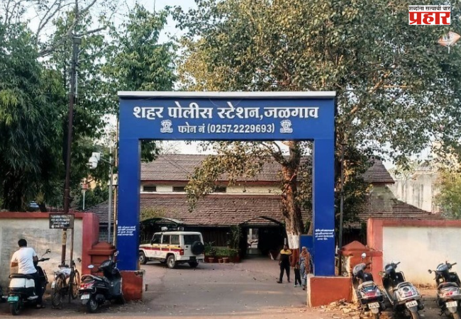 Jalgaon : मतदार यादी कामात हलगर्जी महागात ! जळगावात शिक्षकांसह १३ कर्मचाऱ्यांविरोधात गुन्हा