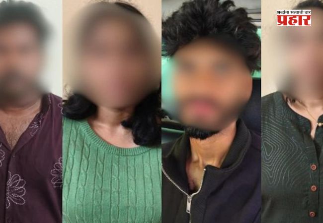 Kerala Drug Case : केरळमध्ये अमली पदार्थ तस्करी प्रकरणी दोन महिलांसह सात जणांना अटक