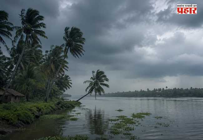 Maharashtra Monsoon Weather Alert : महाराष्ट्रावर पावसाचे ढग दाटले! २५ जिल्ह्यांना यलो अलर्ट तर कोकणाला चक्रीवादळाचा धोका