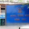 Nashik Crime News : लग्नाचं आमिष दाखवत तरुणीवर अत्याचार ; सोशल मीडियाची ओळख धोक्याची