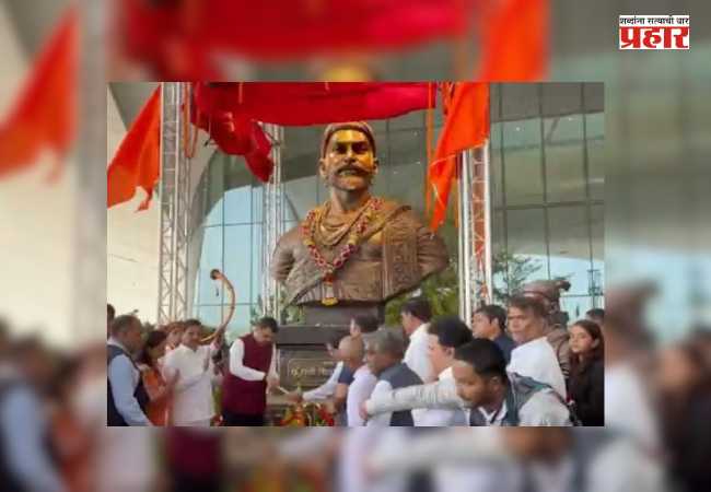 Navi Mumbai Airport Shivaji Maharaj Statue : नवी मुंबई विमानतळावर शिवरायांचा भव्य पुतळा! मुख्यमंत्री फडणवीस यांच्या हस्ते १२ फूट उंच कांस्य अर्धपुतळ्याचे अनावरण