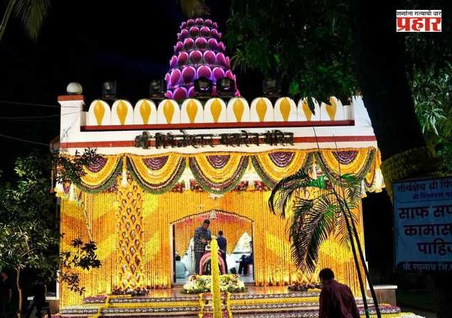 Devendra Fadnavis : पिंपळेश्वर मंदिराच्या जमिनीचा तिढा अखेर सुटला;