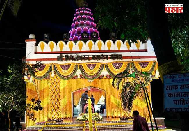 Devendra Fadnavis : पिंपळेश्वर मंदिराच्या जमिनीचा तिढा अखेर सुटला; “हा महादेव भक्तांचा विजय!” – मुख्यमंत्री फडणवीस