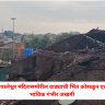 Nashik : पहिल्याच पावसात मोठी दुर्घटना ! कपालेश्वर मंदिरासमोरील वाड्याची भिंत कोसळून एक भाविक गंभीर जखमी