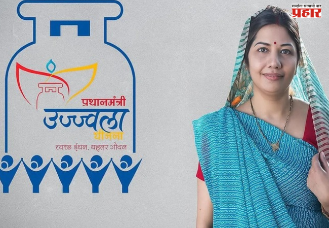 Government Schemes : मोफत गॅस कनेक्शन मिळवायचंय? महिलांसाठी केंद्र सरकारची ‘ही’ योजना ठरेल फायद्याची