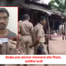 Jalgaon Crime : बोरखेडा हत्या प्रकरणात न्यायालयाचा मोठा निकाल, आरोपीला फाशी ; बोरखेडात नेमकं काय घडलं होतं