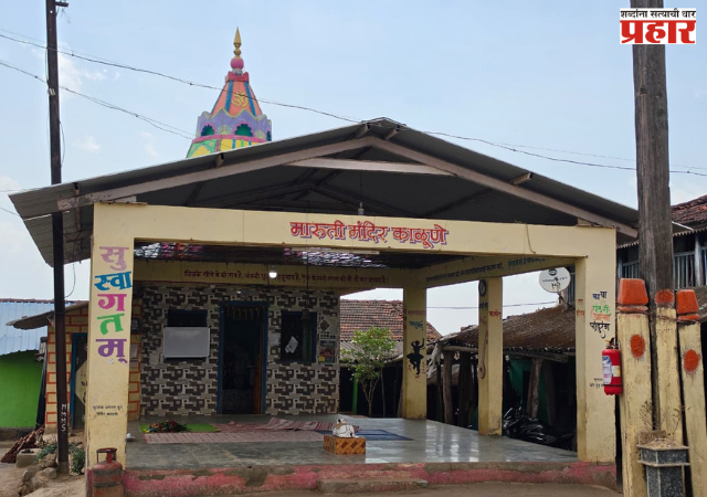 Nashik : ‘स्वदेश’च्या उपक्रमातून काळूणे गावाचा कायापालट,  जलजीवन, स्वच्छता, शेळीपालन आणि जलसंधारणामुळे विकासाला नवी दिशा